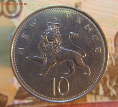 ВЕЛИКОБРИТАНИЯ  10 н пенсов 1968 г   до 10.01   22 ч - IMG_3024.JPG