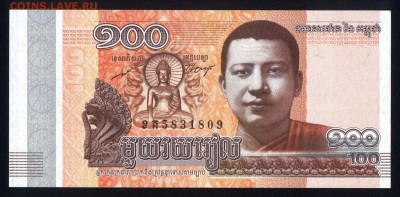 Камбоджа 100 риэлей 2014 unc 10.01.19. 22:00 мск - 2
