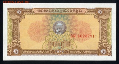 Камбоджа 1 риэль 1979 unc 10.01.19. 22:00 мск - 2