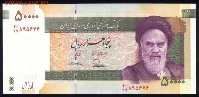 Иран 50000 риалов 2006-2010 unc 10.01.19. 22:00 мск - 2