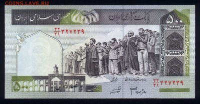Иран 500 риалов 2003-2009 unc 10.01.19. 22:00 мск - 2