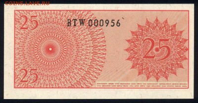 Индонезия 25 сен 1964 unc 10.01.19. 22:00 мск - 1