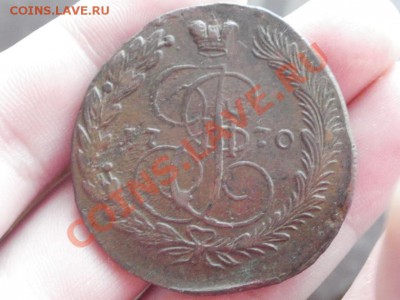 Кладовые 5 Копеек 1770г ЕМ. С Рубля До 3.06.2011г 22.00мск - P5313499.JPG