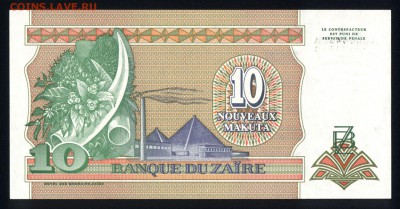 Заир 10 макута 1993 unc 10.01.19. 22:00 мск - 1