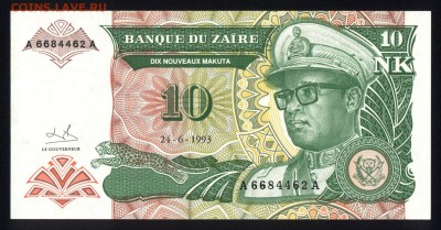 Заир 10 макута 1993 unc 10.01.19. 22:00 мск - 2