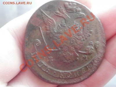 Кладовые 5 Копеек 1770г ЕМ. С Рубля До 3.06.2011г 22.00мск - P5313500.JPG