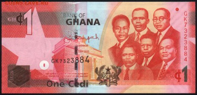 Гана 1 седи 2015 unc 10.01.19. 22:00 мск - 2