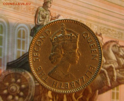 ГОНКОНГ  10 центов  1957 г      до 10.01      22 ч - IMG_3090.JPG