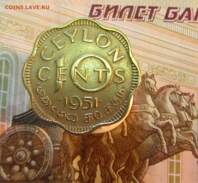ЦЕЙЛОН   10 центов  1951 г.   до 10.01    22 ч - IMG_3108.JPG