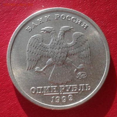 Пушкин 1999г ММД + СПМД. Штемпельный блеск. до 9.01.19 - 2018-12-01 11.09.57