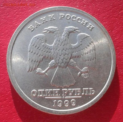 Пушкин 1999г ММД + СПМД. Штемпельный блеск. до 9.01.19 - 2018-12-01 11.08.56