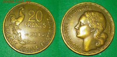 Франция - 20 франков 1951 года до 10.01 - франция 20 франков 1951 года