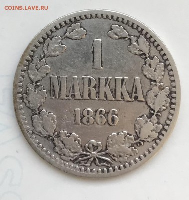 1 марка 1866г S До 8.01.2019 22.00 по МСК - 39D867AA-04A0-47A2-850B-CE3283961A94