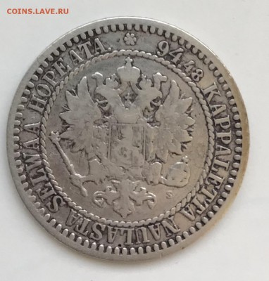 1 марка 1866г S До 8.01.2019 22.00 по МСК - FCBBFCA6-5BFB-4D68-8E79-8B5E42C3EE2C