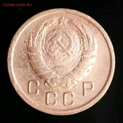 10 копеек 1937 - 1546605192611