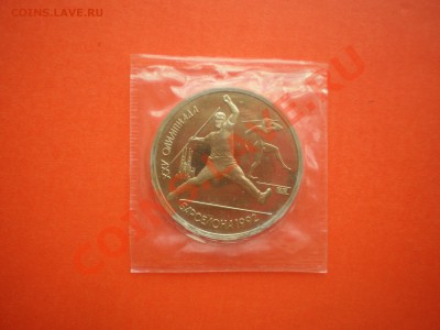 Барселона 1991 г в запайках - P5310235.JPG