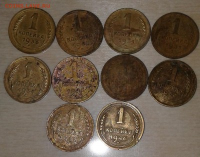 1коп.10шт.до 61г. года разные до 09.01.19г.22:00 - 20190104_114049