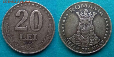 Румыния - 20 лей 1992 года до 10.01 - румыния 20 лей 1992 года