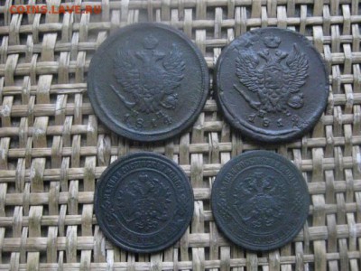 2 копейки, 4 шт. 1814-1870г.г. До 10.01.2019г. - 013.JPG