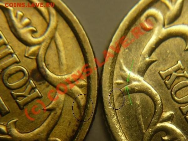 10 копеек 2005г.СП нижний лист не окантован, в описании нет. - t_p1050544_972