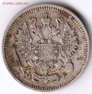 10 копеек 1910 г. до 10.01.19 г. в 23.00 - 010
