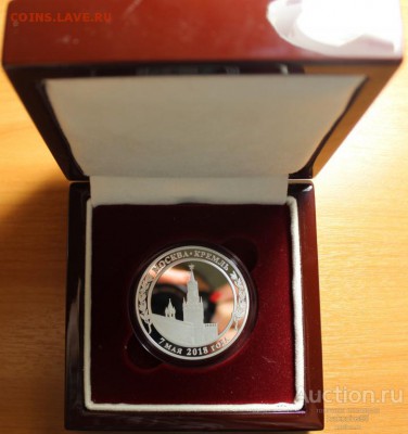 Серебряная медаль вступление в должность Президента Путина - medal_vstuplenie_v_v_putina_v_dolzhnost_prezidenta_rossii_moskva_kreml_7_maja_2018_pruf_serebro