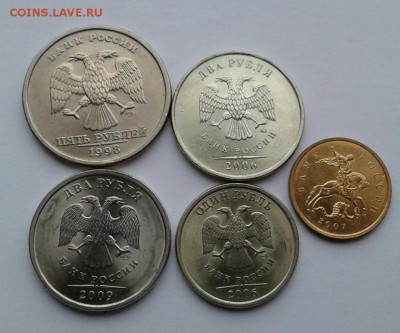 10к 1р 2р 5р блестят до 7.01 - 20181220_120953-1
