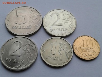 10к 1р 2р 5р блестят до 7.01 - 20181220_121032-1