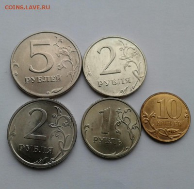10к 1р 2р 5р блестят до 7.01 - 20181220_121028-1