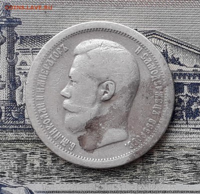 50 копеек 1897 * Париж до 08-01-2019 до 22-00 по Москве - 50 97 А