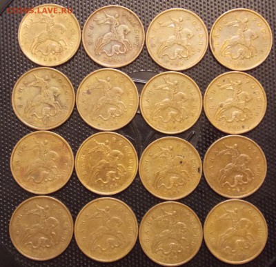 16 гривенников нечастой разновидности шт.Н-4.11  2006 М - 4