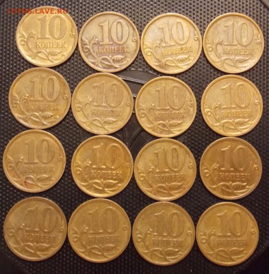 16 гривенников нечастой разновидности шт.Н-4.11  2006 М - 4r