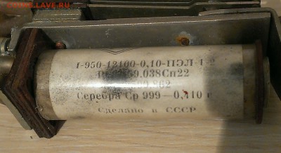 Золотые керамич. процессоры и советские детали с позолотой - IMAG7719_1