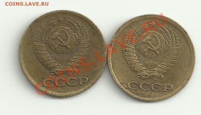 1 копейка. Есть ли уступ - Изображение 2070