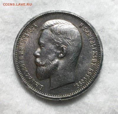 50 Копеек 1913 ВС Состояние c 200, до 6.01.2019 22:00 мсk - 131