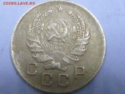 1 копейка 1936 разновидность? - P1080650.JPG