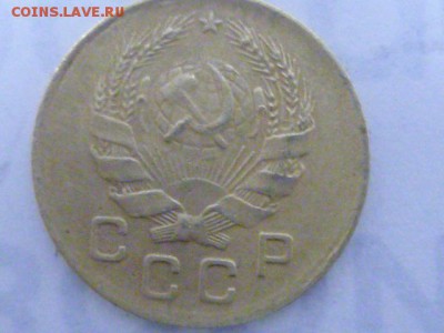 1 копейка 1936 разновидность? - P1080644.JPG