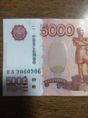 Радары,красивые и редкие номера! - tmp-cam-1839611044