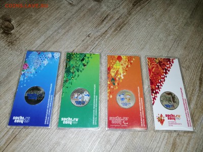 25р. 2011-2014гг. Цв. Сочи, комплект. 09.01.19г. в 22:00 мск - Сочи1