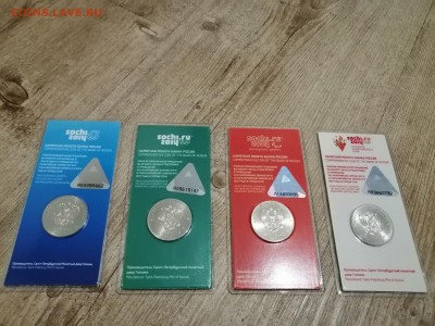 25р. 2011-2014гг. Цв. Сочи, комплект. 09.01.19г. в 22:00 мск - Сочи2