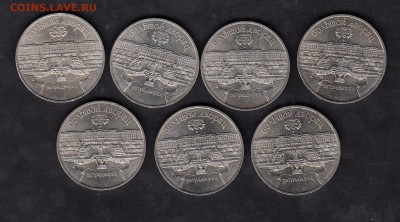 СССР 1990 5р Петродворец мешковые 7шт - 851