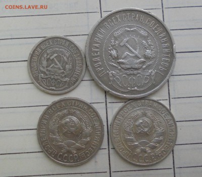 50 копеек 1922 п.л.,15 копеек 192515копеек 192810 копеек1922 - DSC08960