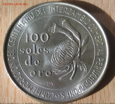 Перу 100 солей 100 лет торговле с Японией 1973 - Перу 100 солей 100 лет торговли с Японией 1973 реверс