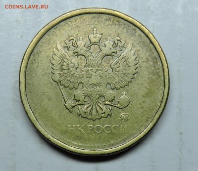 10р,50к непрочеканы - DSCN6241.JPG