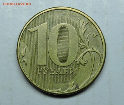 10р,50к непрочеканы - DSCN6238.JPG