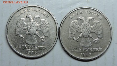 5 рублей 1998 год ммд - DSCN6245.JPG