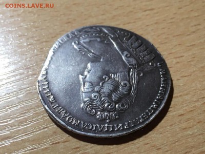 1 рубль 1733, Анна! До 08.01.19 - 5055B935-F8E9-4BCD-8BCD-A8B3467A6BD1