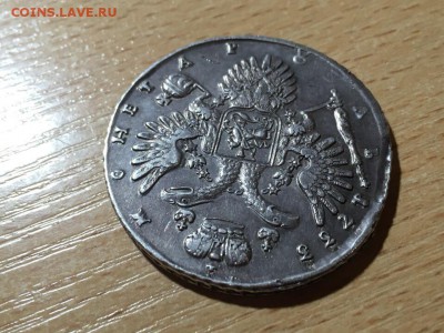 1 рубль 1733, Анна! До 08.01.19 - F31013F3-519C-43DC-A180-4A733FE96D1B