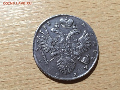1 рубль 1733, Анна! До 08.01.19 - EF8B42CC-CDFB-4432-AFF8-5ABBF5E9F1C8