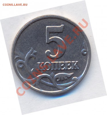 Оценка 5к 2002м шт. "В" - сканирование0003